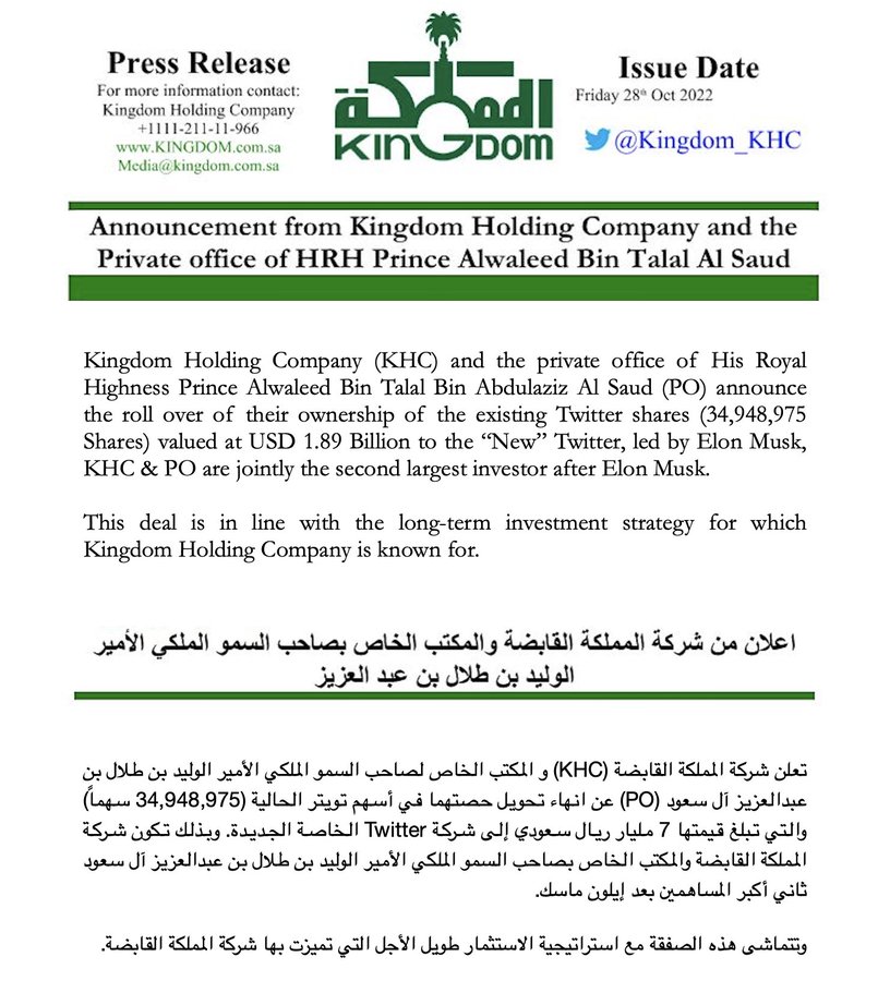 Pressemitteilung zu Anteilen an Twitter